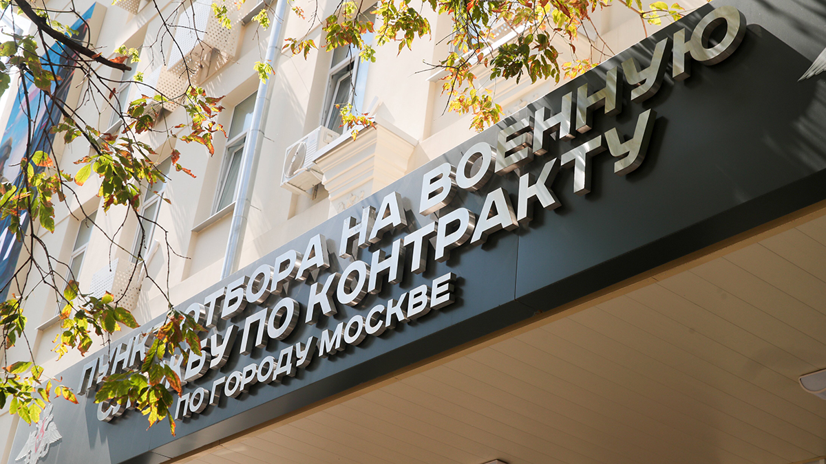 Скрипач Петр Лундстрем посетил Единый пункт отбора на военную службу в Москве