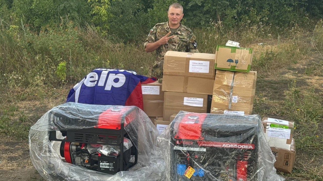 Боец с позывным «Рыжий» принимает гуманитарный груз, закупленный на средства сотрудников «ВМ», исторических реконструкторов России и других неравнодушных, доставленный волонтерской группой «Досто-help»