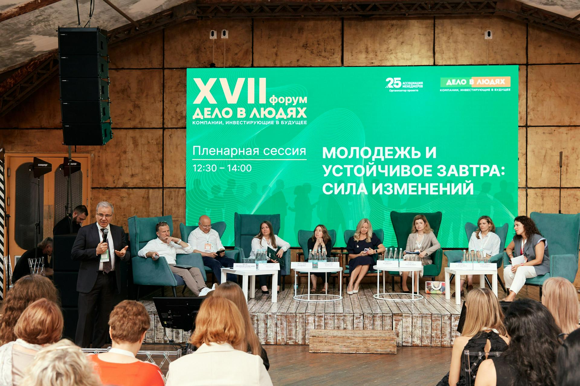 Фотография предоставлена Ассоциацией менеджеров России 