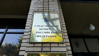 СК возбудил уголовное дело о теракте после ракетного обстрела Брянска