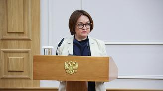 Набиуллина назвала слабый курс рубля признаком уязвимости экономики