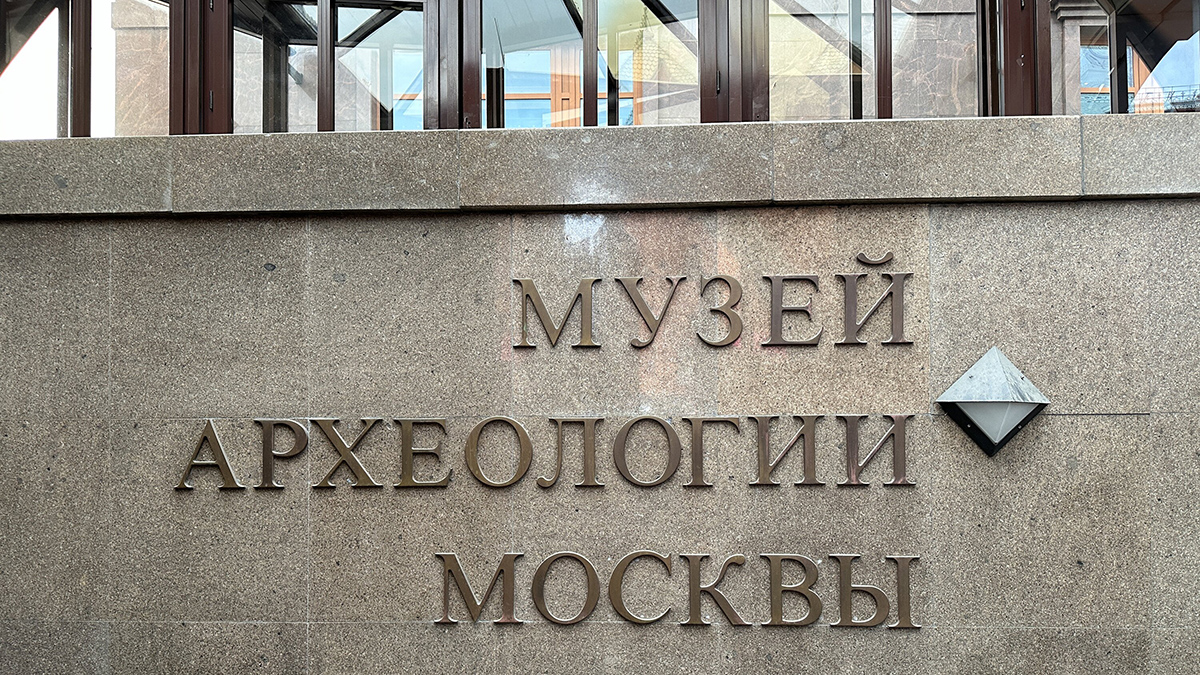 Куда сходить в Москве на выходных 6 и 7 сентября