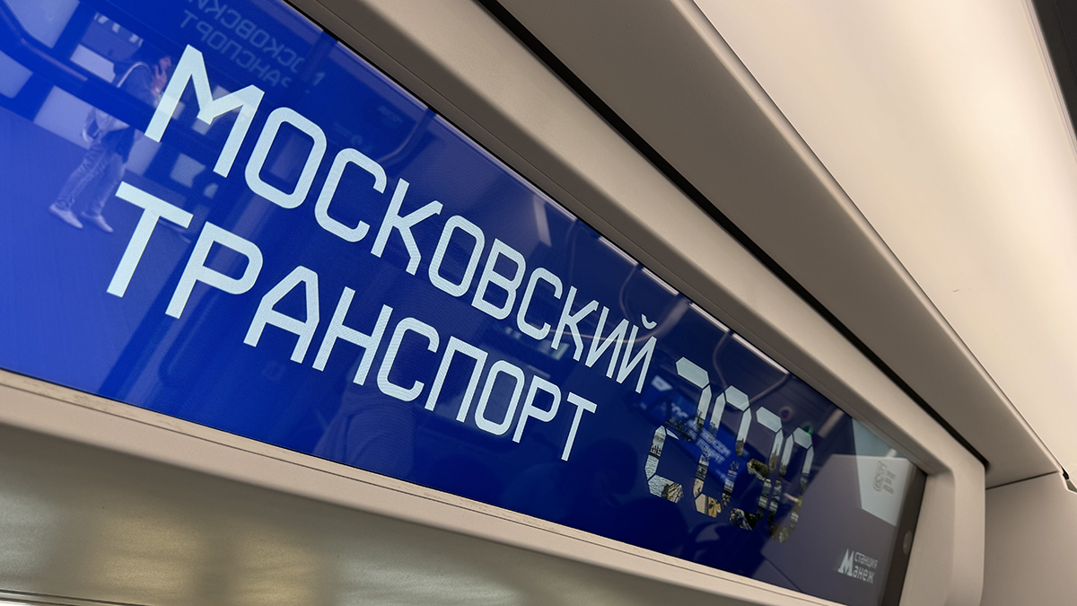 Более 62 тыс. раз пассажиры воспользовались режимом для слабовидящих в приложении «Московский транспорт»