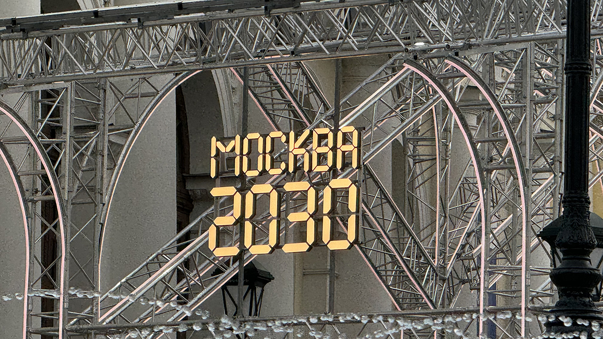 На форуме-фестивале «Территория будущего. Москва 2030» пройдет цикл открытых лекций по экономике