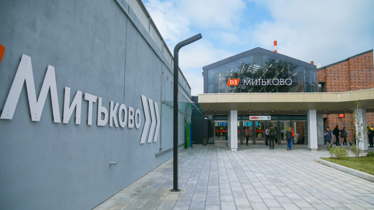 Сергей Собянин открыл новый московский городской вокзал Митьково МЦД-3