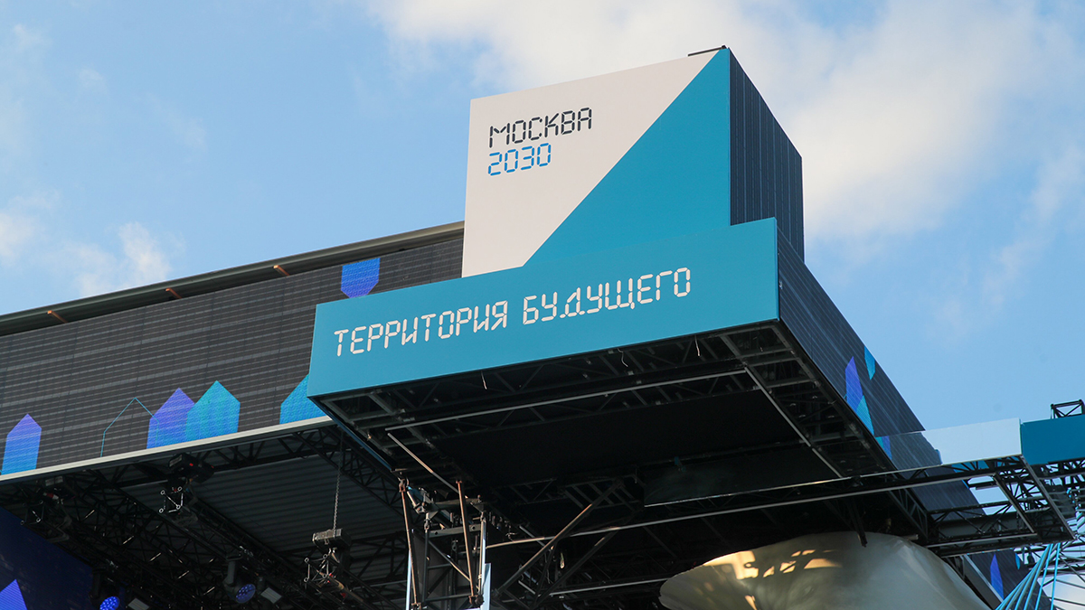 Кинопоказы под открытым небом ждут гостей форума-фестиваля «Москва 2030»