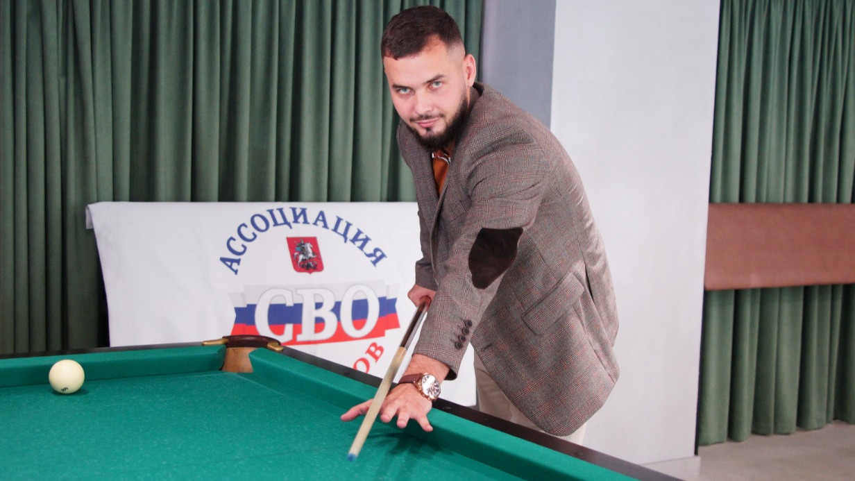 Председатель Ассоциации ветеранов СВО Москвы Владислав Гусев участвует в турнире по бильярду между бойцами в Едином центре поддержки участников спецоперации и членов их семей