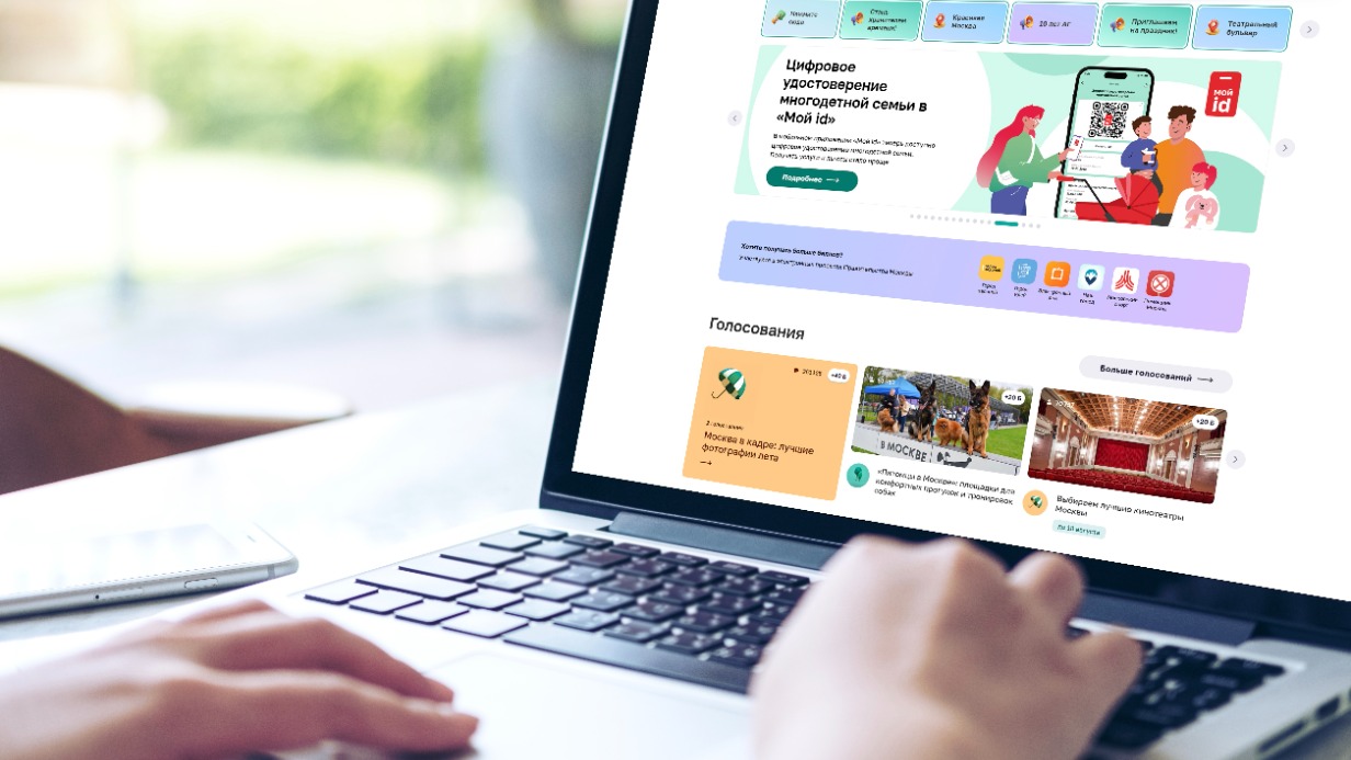 Сергунина рассказала о семимиллионном участнике проекта «Активный гражданин» 