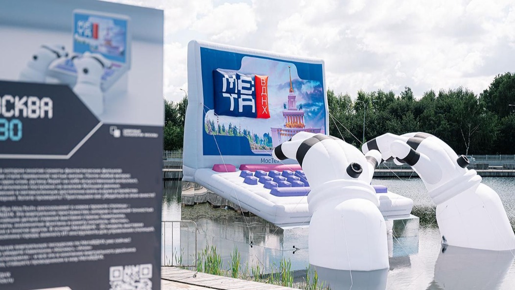 Арт-инсталляцию на воде установили в «Сколкове» в рамках «Москвы 2030»