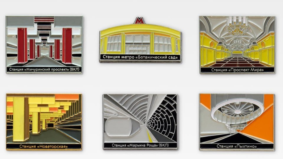 Дептранс Москвы выпустил девять новых значков в виде вестибюлей станций метро