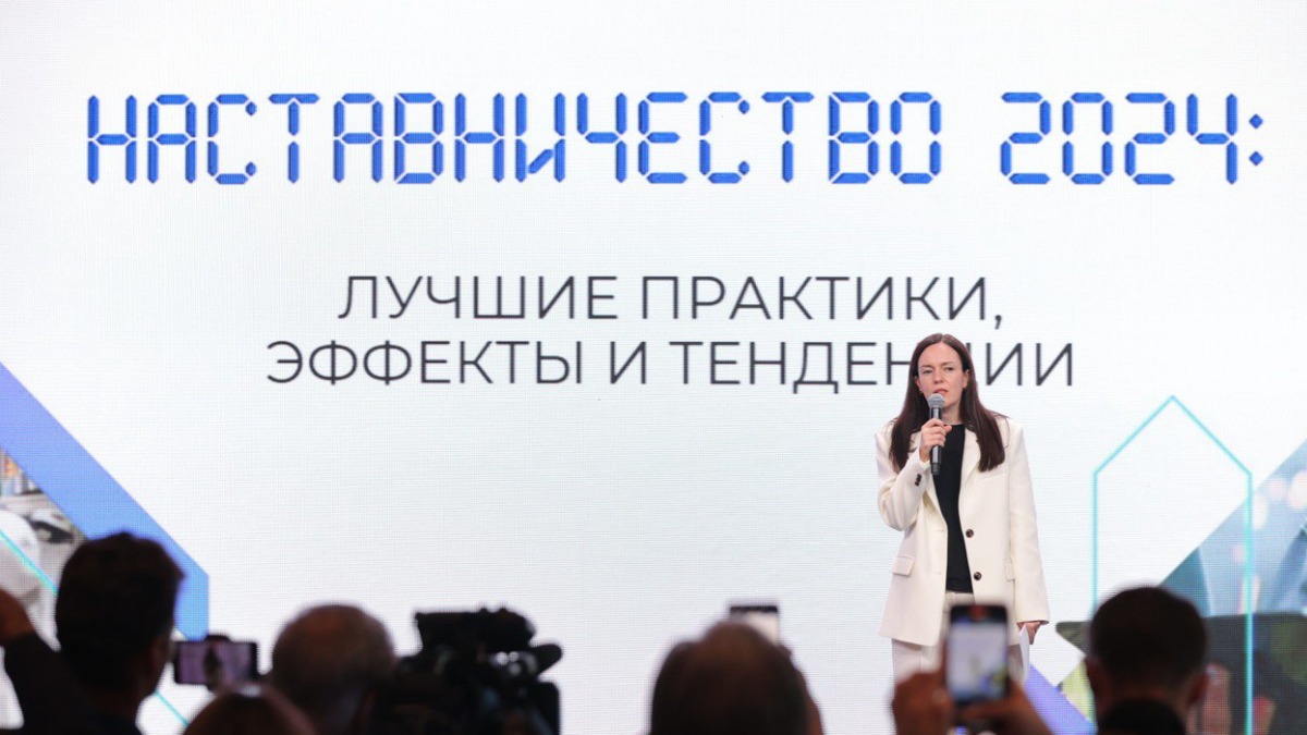 В столице наградили финалистов конкурса «Лучшие практики наставничества города Москвы — 2024»