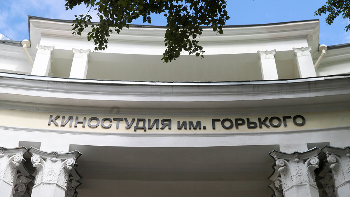 Киностудия Горького в Москве открыла культурное пространство с экскурсиями