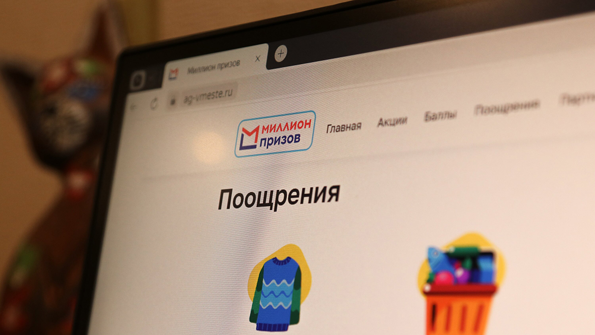 Программа «Миллион призов» стимулирует интерес к выборам — эксперт
