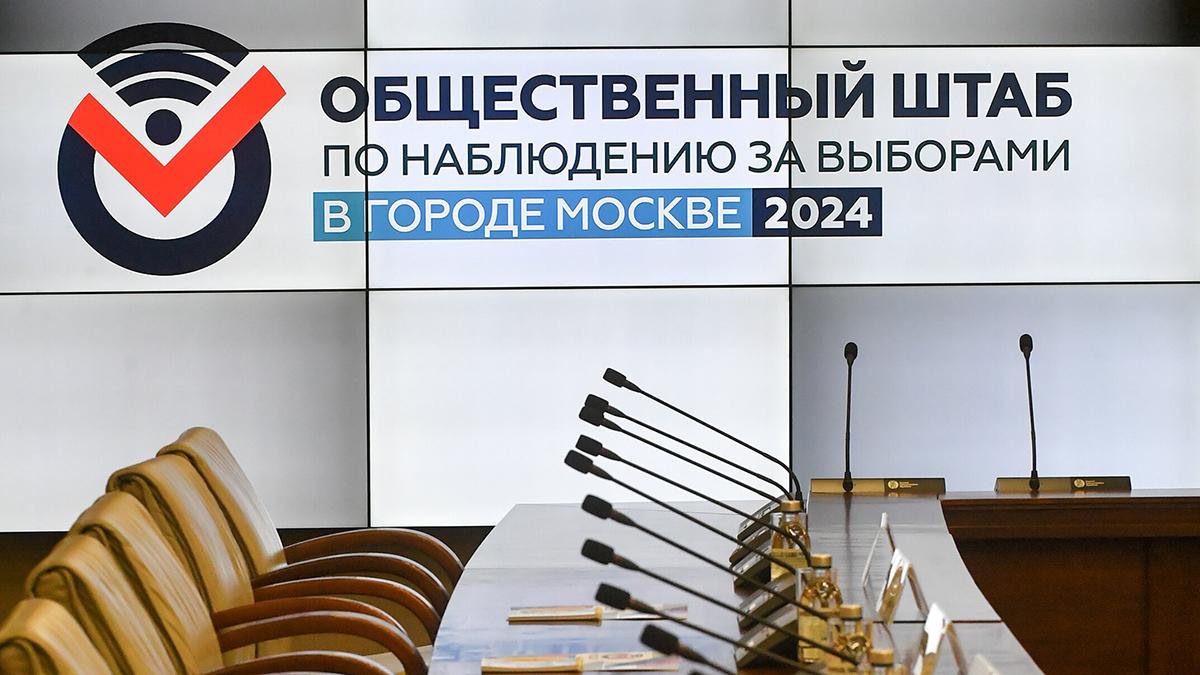 Московская система электронного голосования успешно отразила 39 DDOS-атак