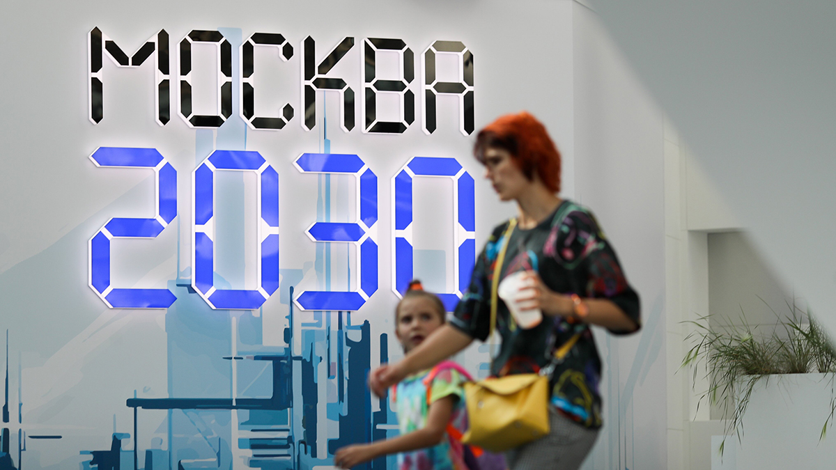 Об истории экономики Москвы расскажут на экскурсиях в День города в рамках форума «Москва 2030»