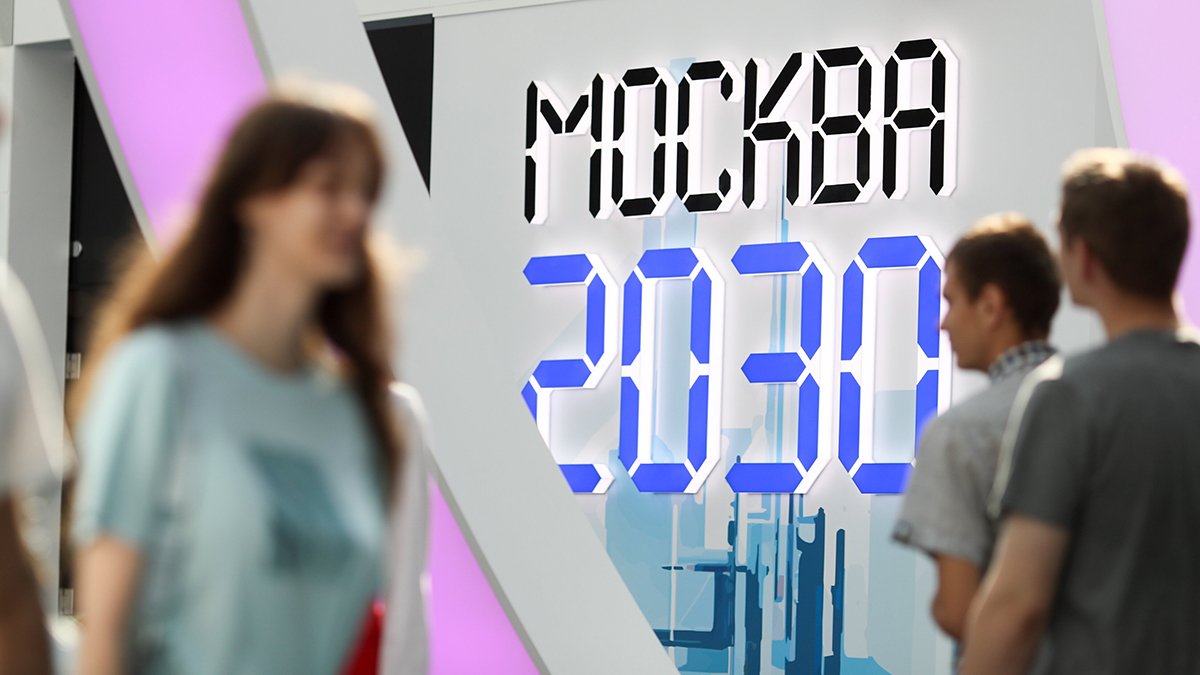 Космос и квантовый компьютер: что покажут в «МетаВДНХ» на «Москве 2030»