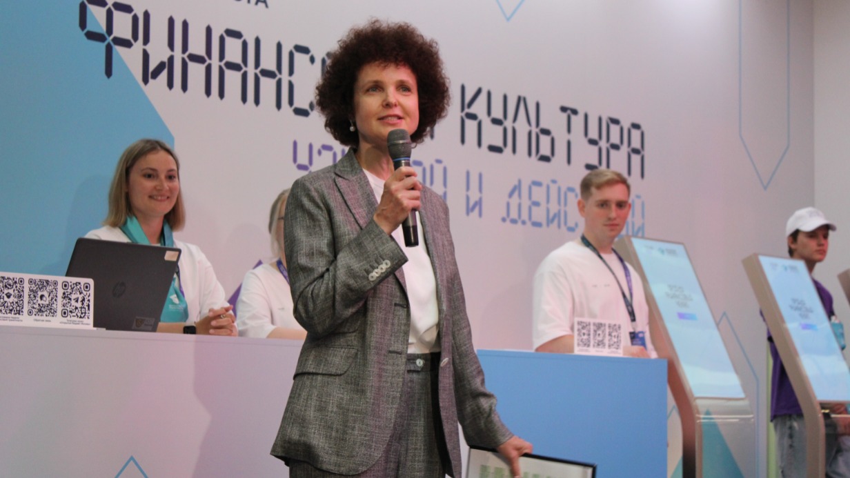 Министр правительства Москвы, руководитель Департамента финансов столицы Елена Зяббарова на открытии Недели финансовой грамотности