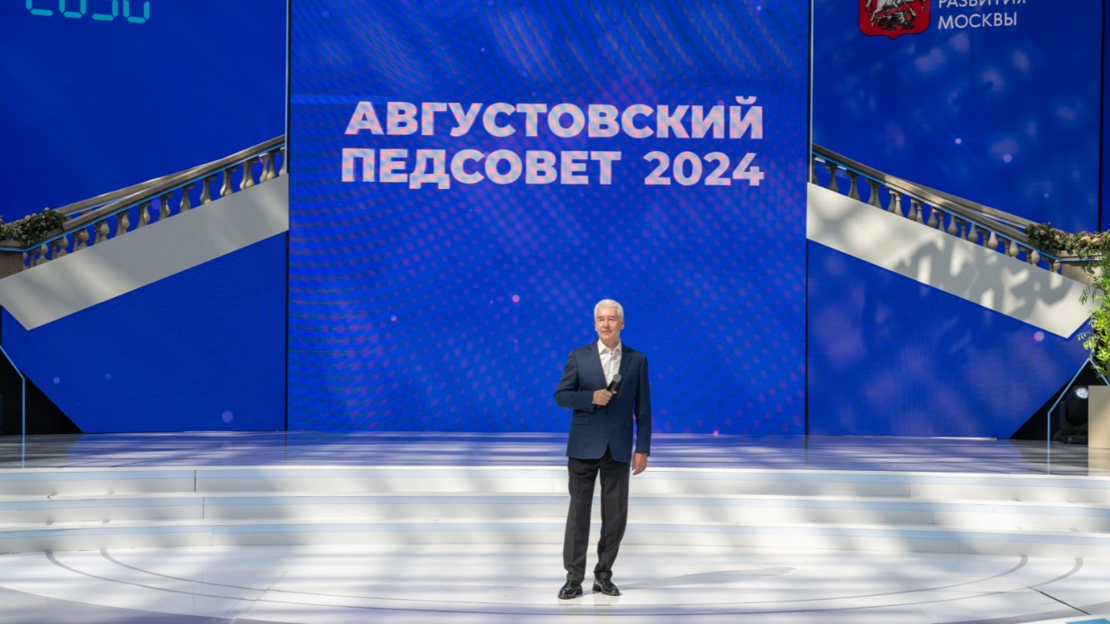 Мэр Москвы Сергей Собянин на традиционном августовском педагогическом совете подвел итоги прошлого учебного года и рассказал о планах на предстоящий год