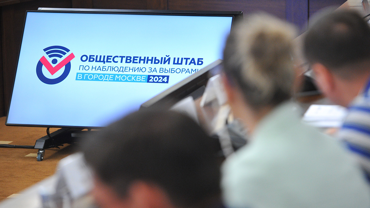 В Москве объявили о готовности корпуса наблюдателей за выборами 