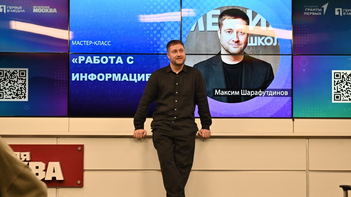 Первые научились доносить информацию до аудитории