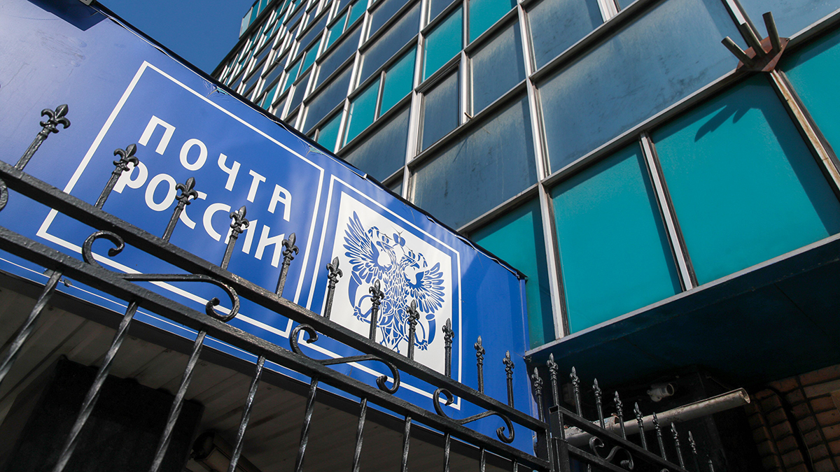 Неизвестный запустил салют в Почте России в Химках
