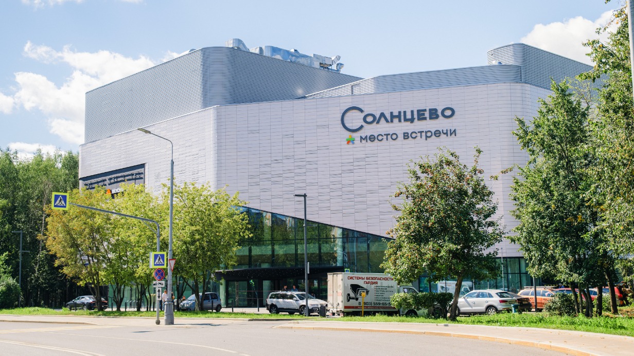 Районный центр «Место встречи Солнцево»