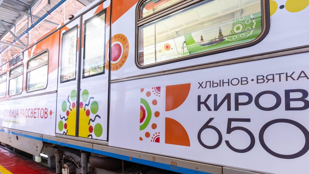 Тематический поезд, посвященный Кирову, запустили в московском метро