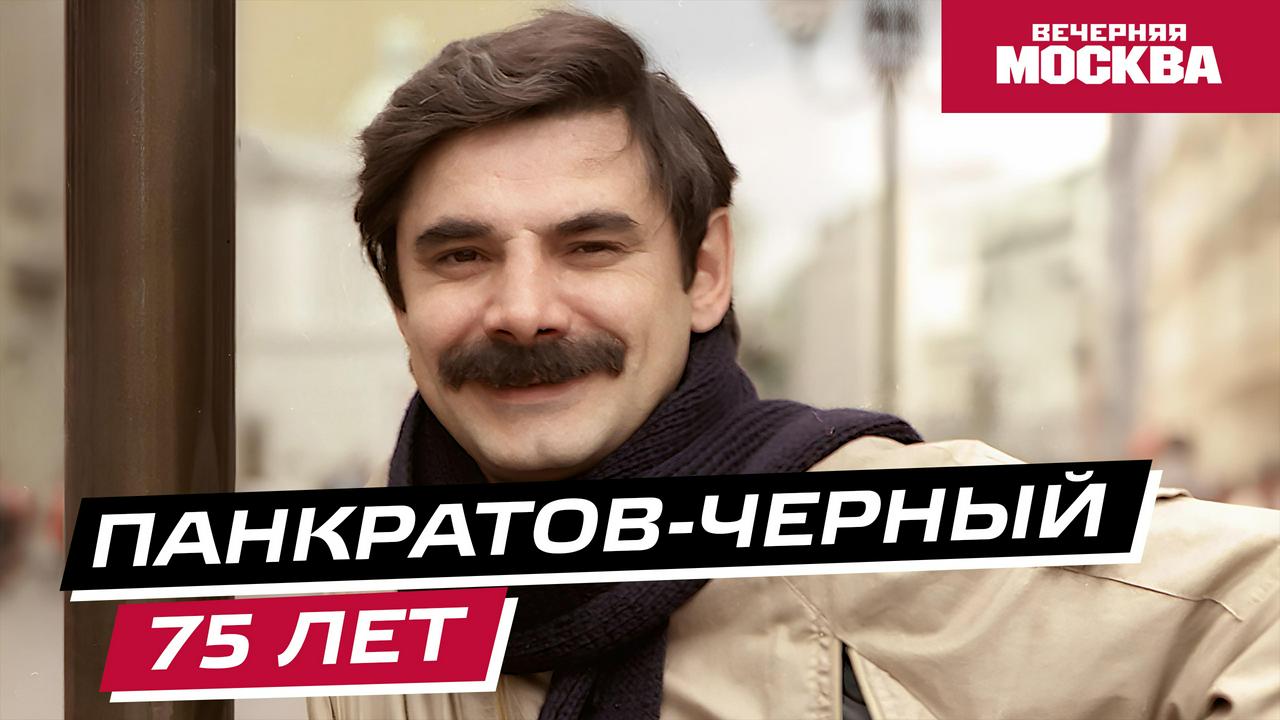 «Вечерняя Москва» - ежедневная городская столичная газета