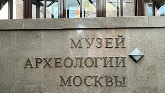 Куда сходить в Москве на выходных 6 и 7 сентября