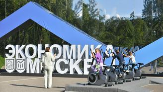 Почти 400 тысяч гостей посетили павильон «Экономика Москвы» за время работы форума «Территория будущего. Москва 2030»