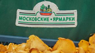 За продуктами во дворец: как изменились столичные ярмарки за 15 лет