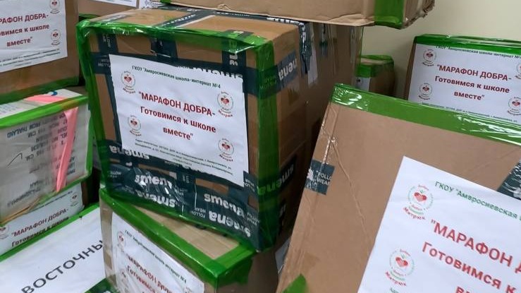 В Восточном административном округе завершился «Марафон добра»