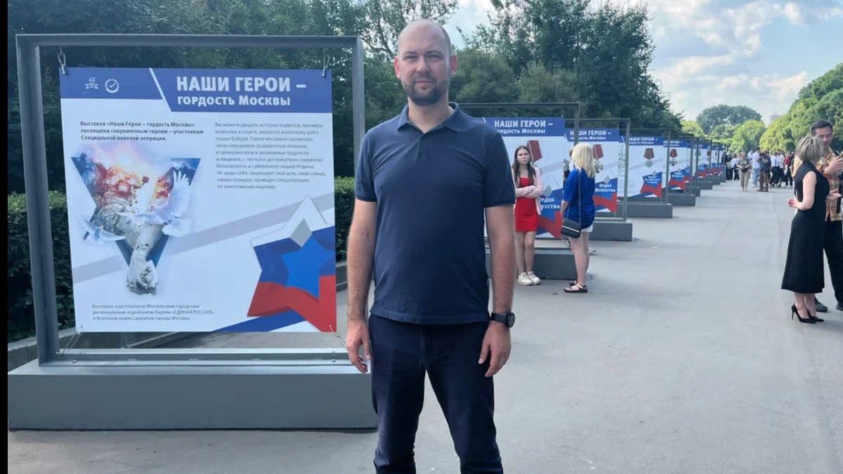 Максим Руднев: Для семей участников СВО в Москве предусмотрен широкий спектр мер поддержки