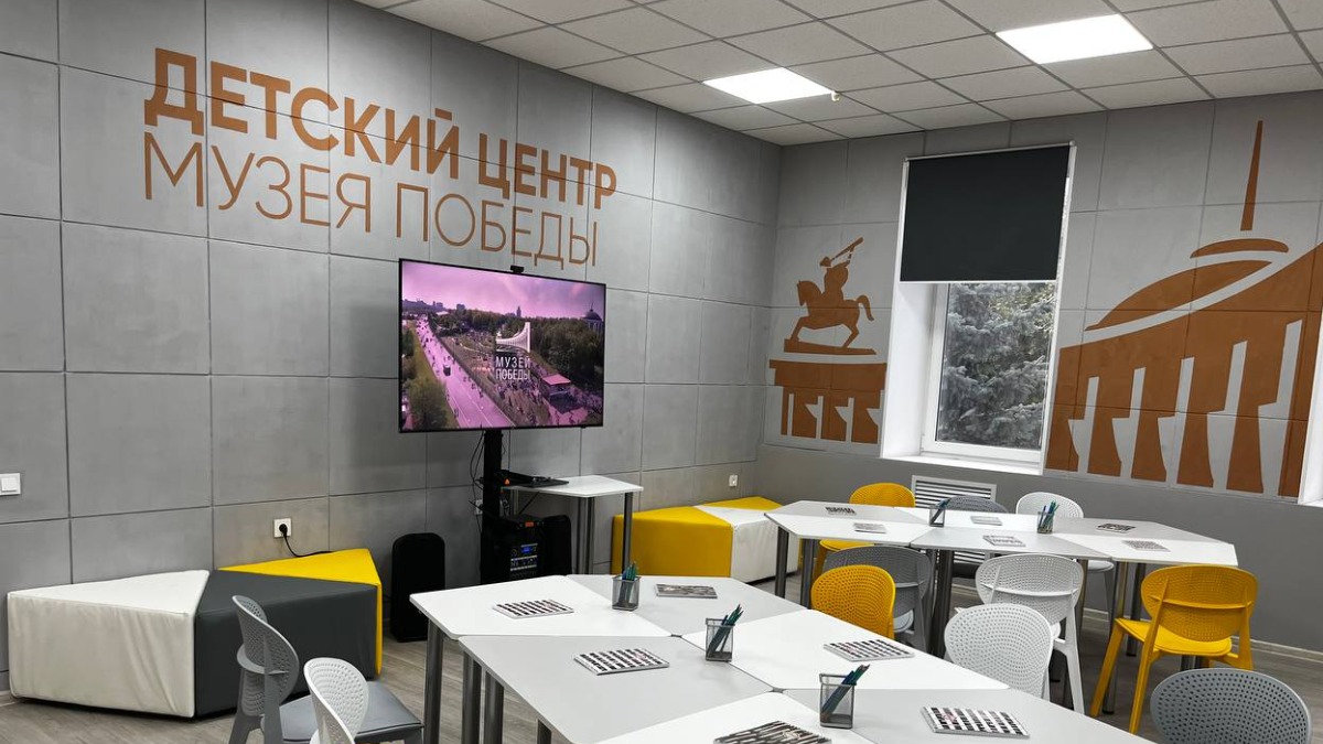 Музей Победы откроет детские центры в новых регионах