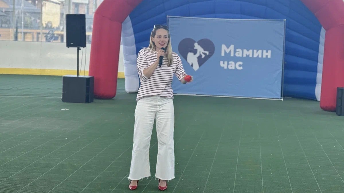 В Южном округе прошел масштабный форум «Мамин час»