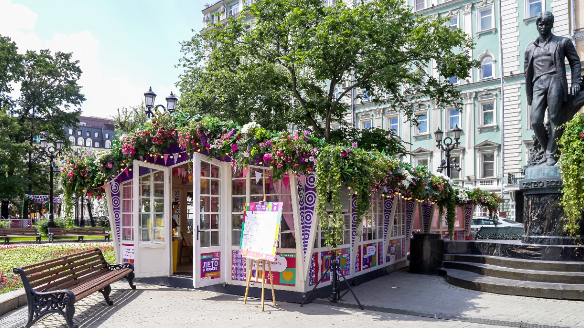 Спорт и игры: какие мероприятия «Москвы 2030» популярны у семей участников СВО