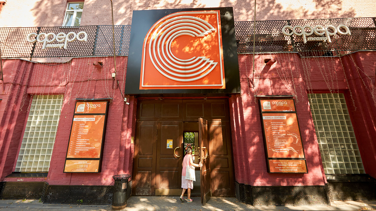 Российские театры пригласили поучаствовать в художественно-патриотическом фестивале