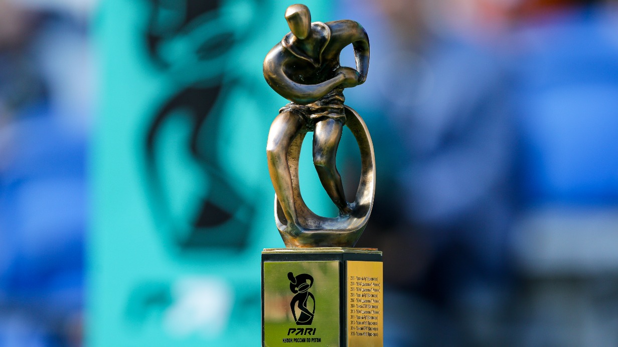 Кубок России по регби