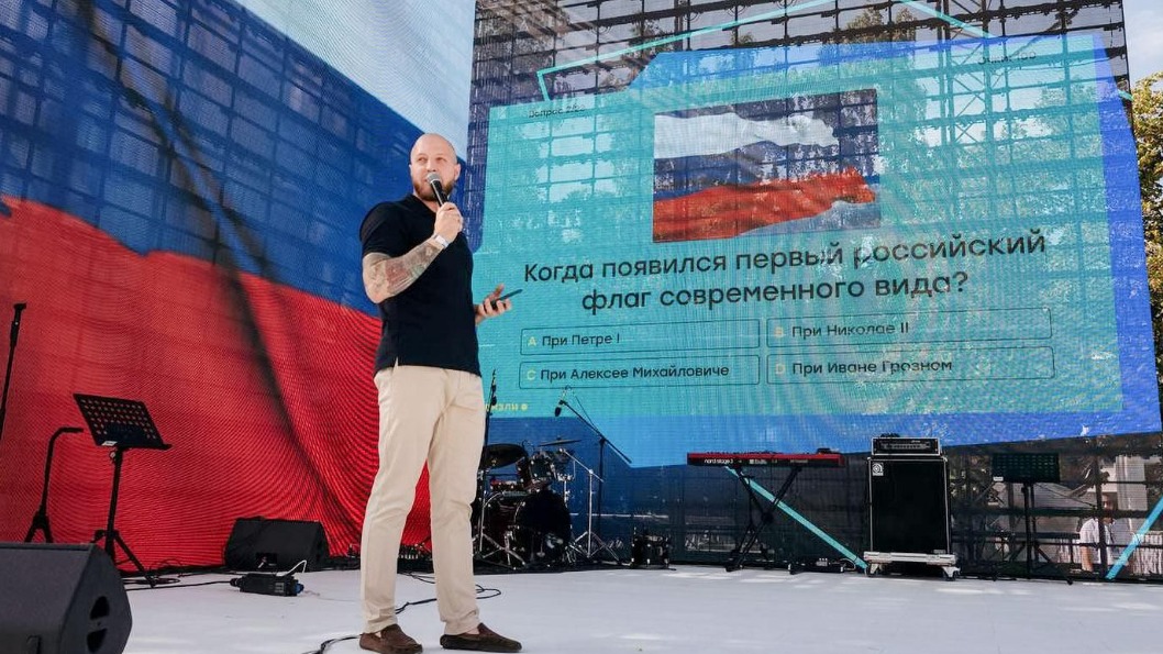 Патриотический квиз и мастер-классы пройдут на Болотной площади 8 сентября