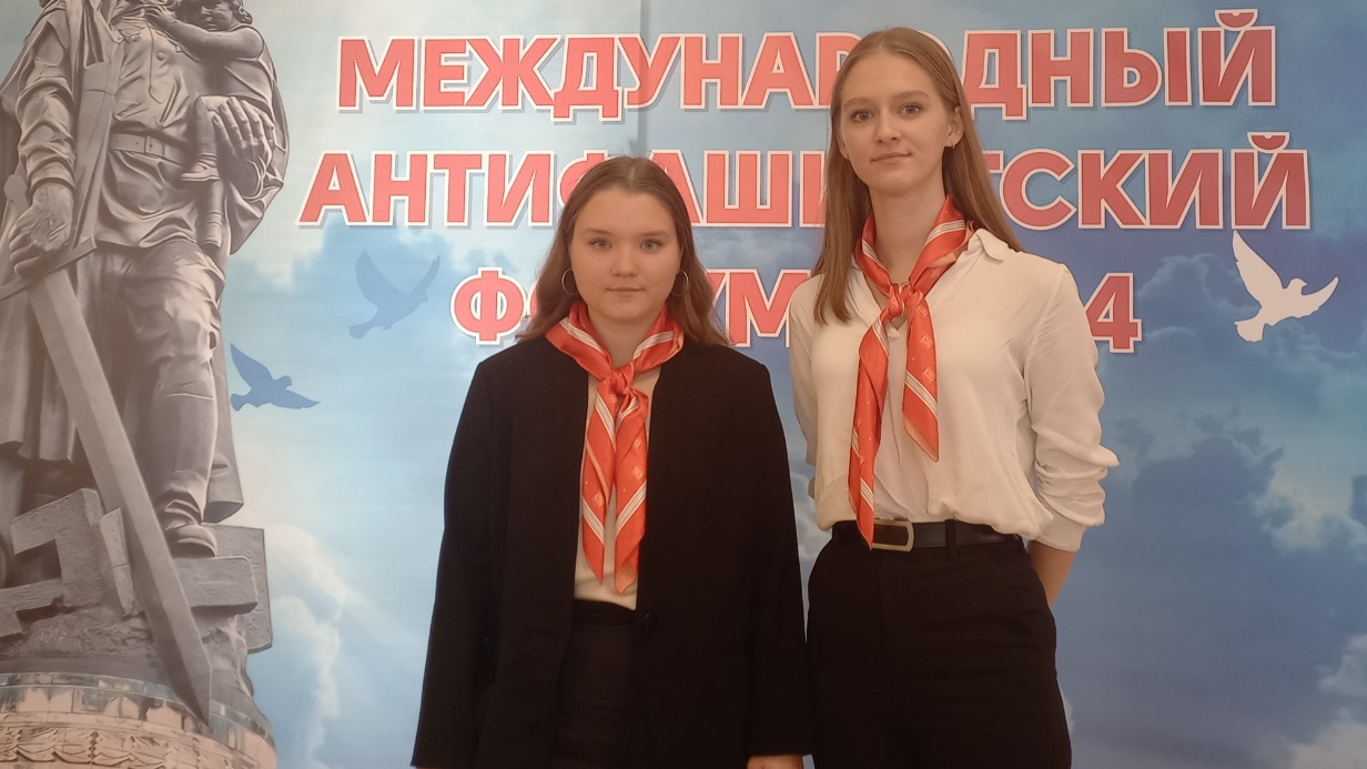 Сотрудники МГТУ-МАСИ по молодежной политике и воспитательной работе Маргарита Проскура (слева) и Софья Юрятина на Международном антифашистском форуме