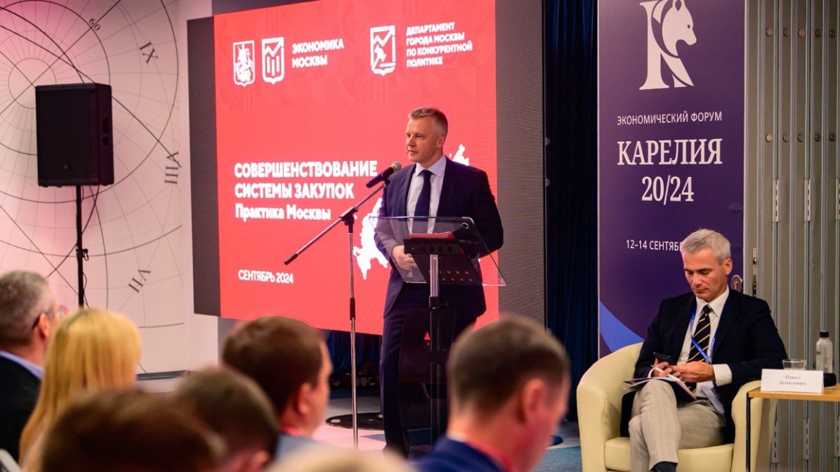 К столичному порталу поставщиков подключили 41-й регион