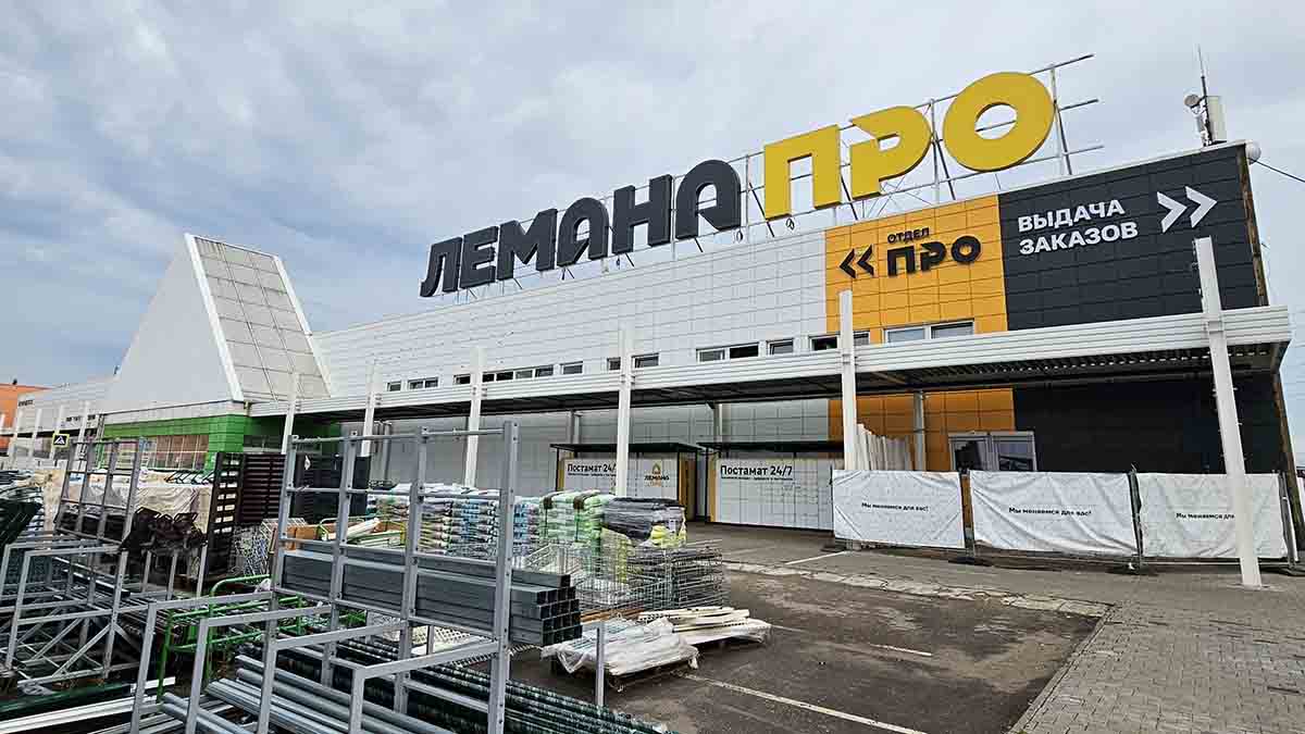 «Лемана ПРО» снимет с продажи наборы для ванных с изображением Будды