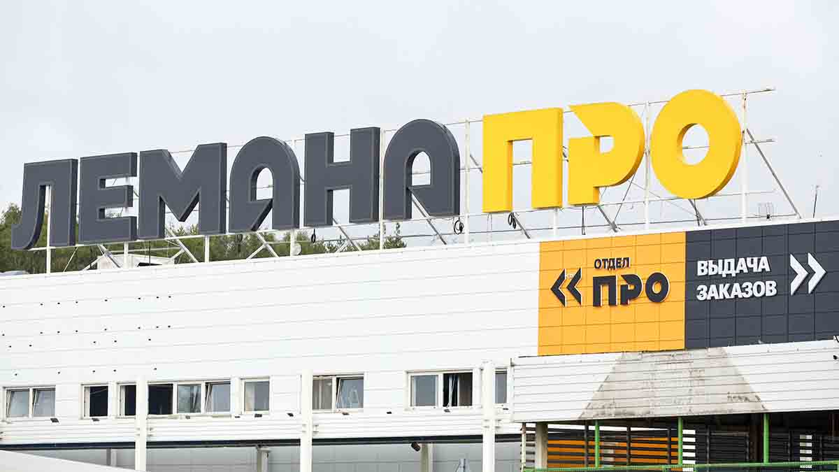 «Лемана ПРО» запросила разъяснения после указа Путина о временном управлении
