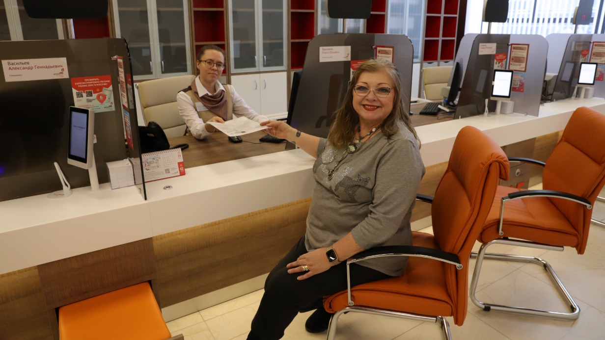 Жительница Нагорного Людмила Петрова в центре «Мои документы»