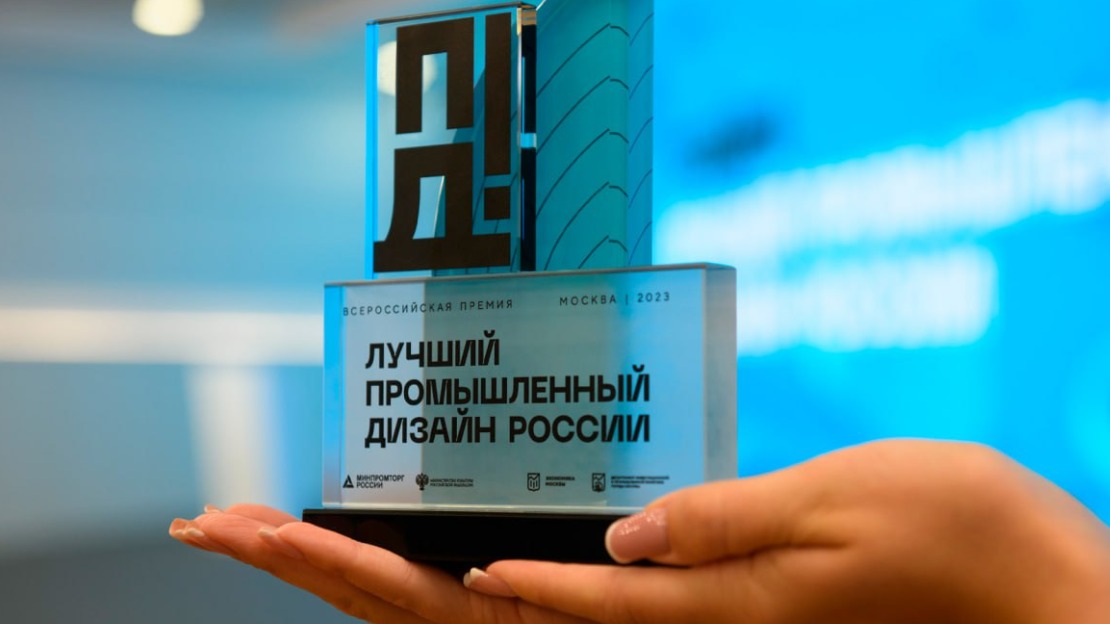 Собянин рассказал об итогах премии «Лучший промышленный дизайн России»