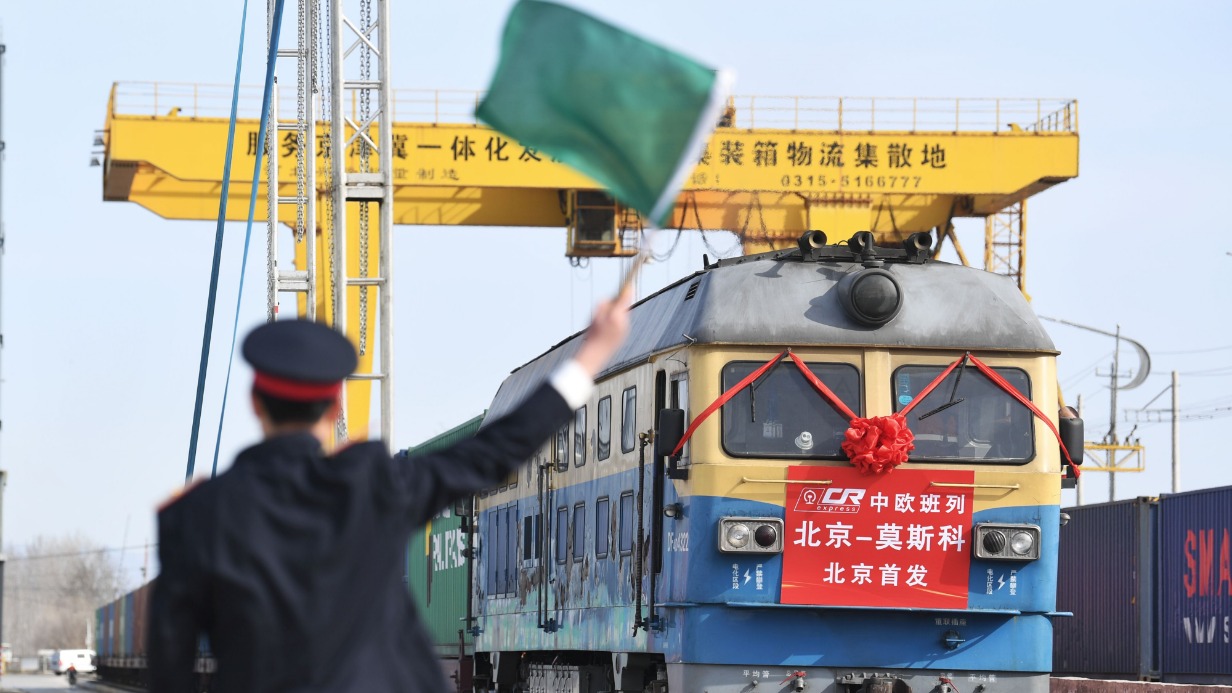 Отправление из Пекина в Москву первого прямого грузового поезда в рамках международных железнодорожных грузоперевозок Китай — Европа