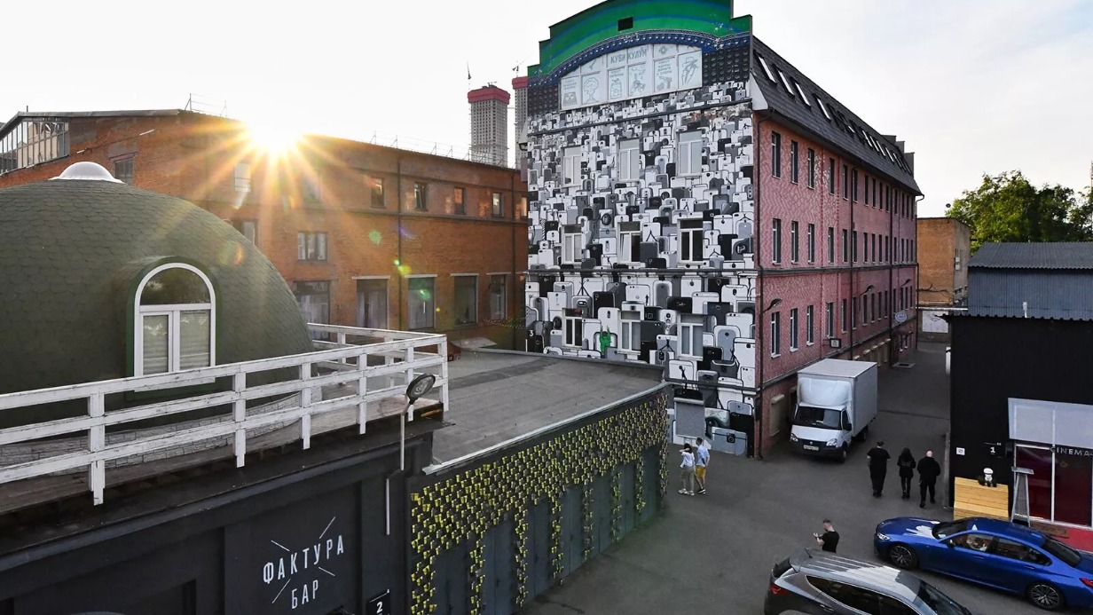 Осенний пикник на «Дизайн-заводе»