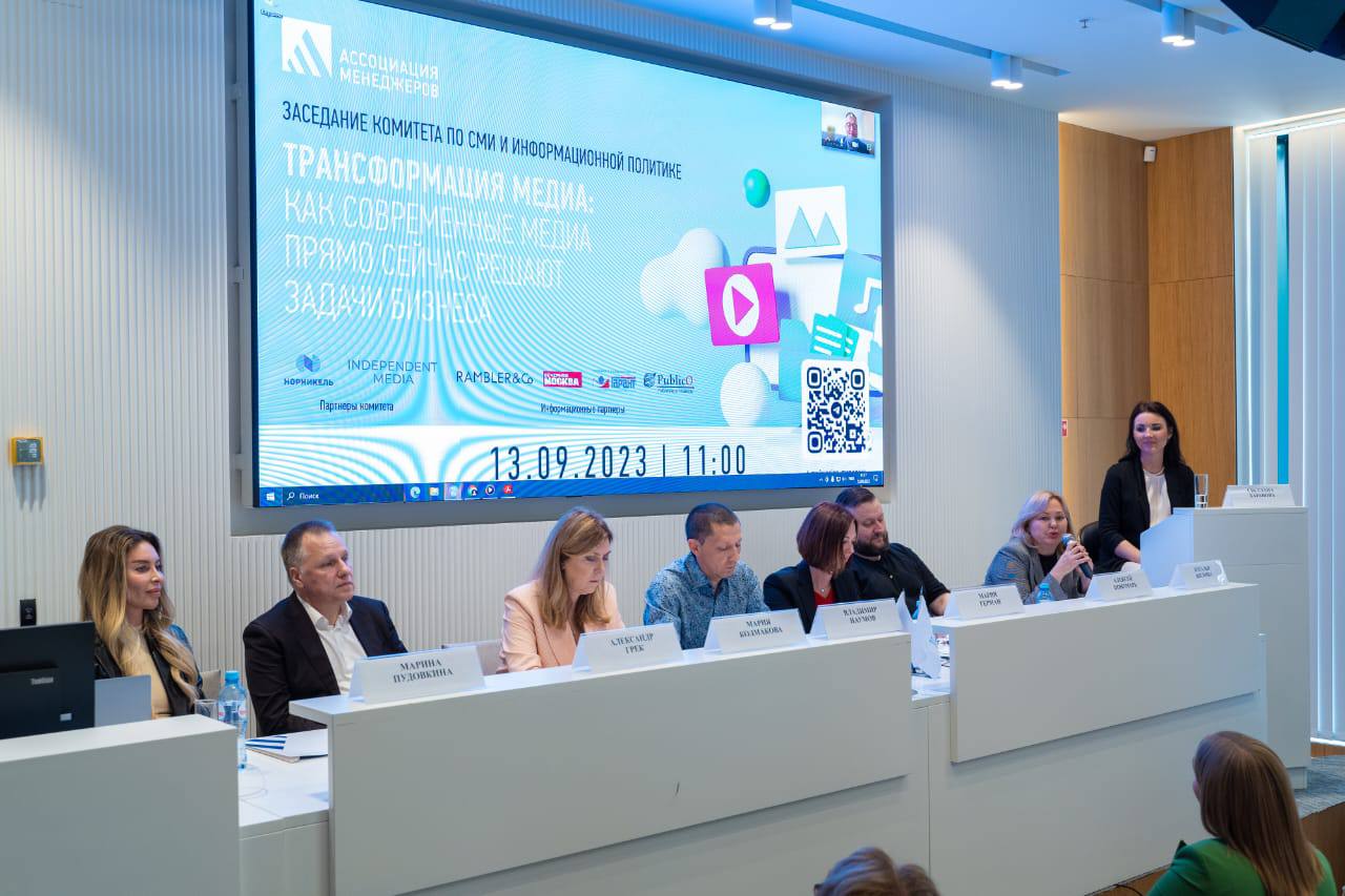Фото: Предоставлено пресс-службой ассоциации менеджеров России