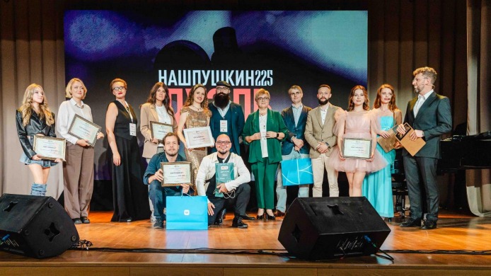 Победителей конкурса фестиваля «Наш Пушкин. 225» наградили в Москве 