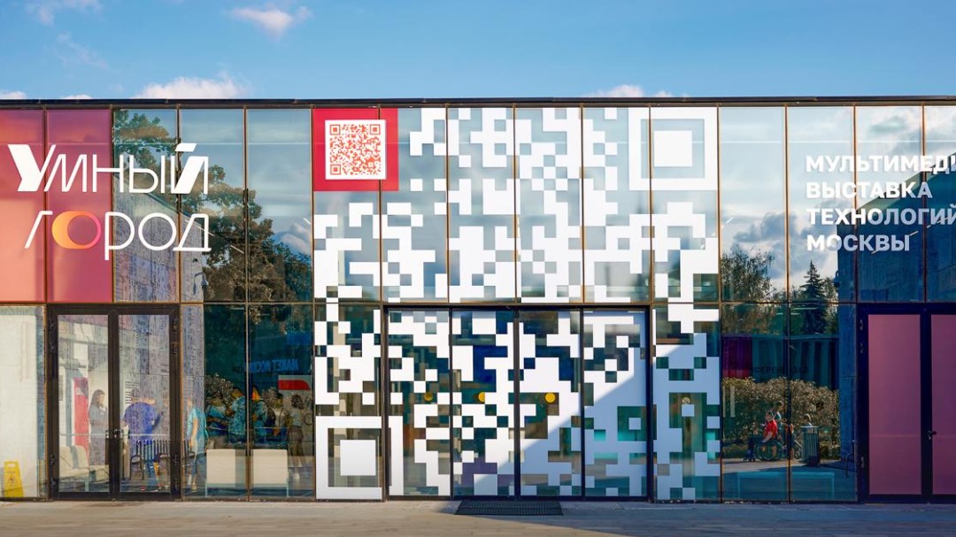 Собянин: Павильону «Умный город» на ВДНХ исполнилось восемь лет